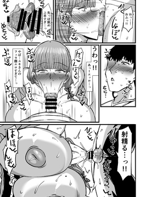 [人力社 (こむそう。)] 淫靡な蝶_26_ykcr