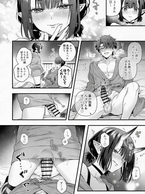 [純情ハリネズミ (カグユヅ)] 下戸になった酒呑 - 全編 - (Fate／Grand Order) [DL版]_29_dnph