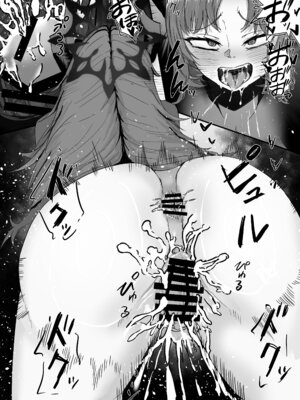 [肉肉教団 (にくどうふ)] 催○無想で繫殖中！ (ブルーアーカイブ) [DL版]_15_osrq