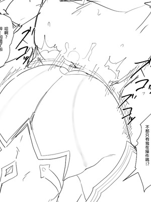 [いわお] カレン落書き (コードギアス 反逆のルルーシュ) [中国翻訳] [無修正]_04_tfmh