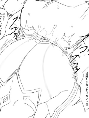 [いわお] カレン落書き (コードギアス 反逆のルルーシュ) [中国翻訳] [無修正]_11_kqdg