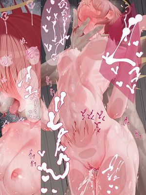 [そんなわたし] エクシアと休日えっちする話♡ (アークナイツ)｜与能天使在假期做爱的故事 [拉特兰C汉化组]_23_bhju