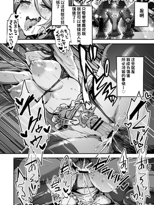 [はにわ帝国] パパ様専用いいなりアイドル [中国翻訳]_35_dmbt