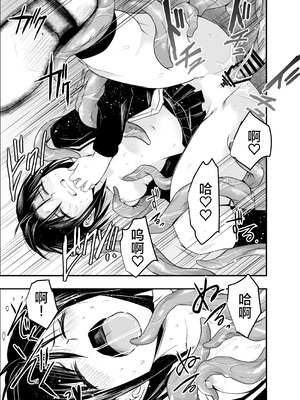 [アドレセンス丸] 寝取りの辻｜背叛的十字路口 [BadTouch汉化]_24_hfnj