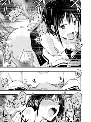 [アドレセンス丸] 寝取りの辻｜背叛的十字路口 [BadTouch汉化]_52_hjwt