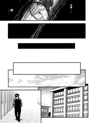 [辰波要徳] 男根想妻 -人妻教師が寝取られるまでの記録- [速食贴图]_107_uipa