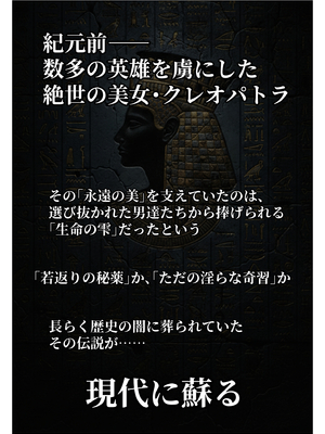 [人妻が薫る部屋] 【精液が最強の美容薬の世界】 SSSレア精液で人生逆転！むちむち人妻女医の特別検診 (AI 生成)_002_1_001