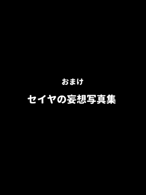 [人妻が薫る部屋] 【精液が最強の美容薬の世界】 SSSレア精液で人生逆転！むちむち人妻女医の特別検診 (AI 生成)_140_1_139