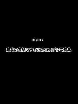 [人妻が薫る部屋] ま●こを貸してくれる隣人の人妻とあまあまセックスした話 (AI 生成)_123__122