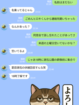 [人妻が薫る部屋] むちむち人妻になった元カノと同窓会で再会した童貞の濃密H 〜今日は私のカラダ好きに使って〜 [AI生成]_028__027
