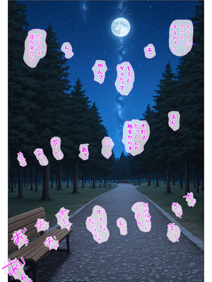 [人妻が薫る部屋] むちむち人妻になった元カノと同窓会で再会した童貞の濃密H 〜今日は私のカラダ好きに使って〜 [AI生成]_135__134