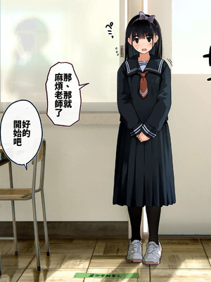 [ろんどん でりー＆ばりー] 下着検査 [中譯]_002