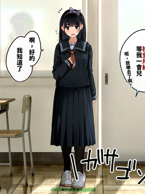 [ろんどん でりー＆ばりー] 下着検査 [中譯]_004