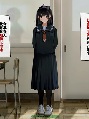 [ろんどん でりー＆ばりー] 下着検査 [中譯]_005