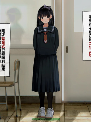 [ろんどん でりー＆ばりー] 下着検査 [中譯]_006