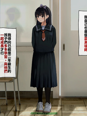 [ろんどん でりー＆ばりー] 下着検査 [中譯]_008