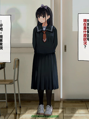 [ろんどん でりー＆ばりー] 下着検査 [中譯]_009