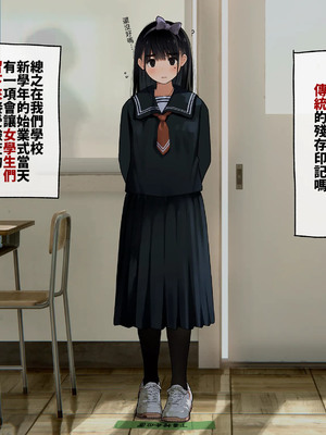 [ろんどん でりー＆ばりー] 下着検査 [中譯]_010