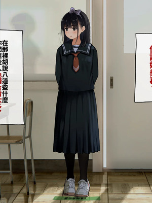 [ろんどん でりー＆ばりー] 下着検査 [中譯]_012