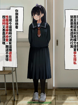 [ろんどん でりー＆ばりー] 下着検査 [中譯]_013