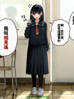 [ろんどん でりー＆ばりー] 下着検査 [中譯]_017