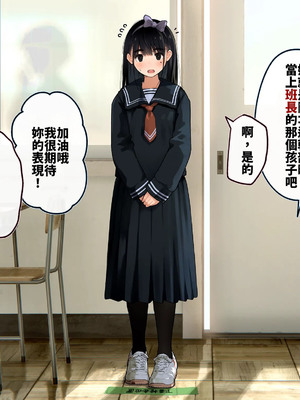 [ろんどん でりー＆ばりー] 下着検査 [中譯]_018