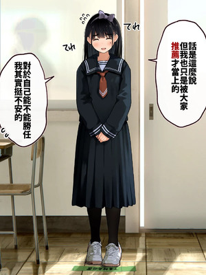 [ろんどん でりー＆ばりー] 下着検査 [中譯]_019