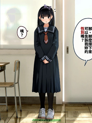 [ろんどん でりー＆ばりー] 下着検査 [中譯]_022