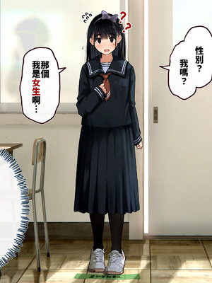 [ろんどん でりー＆ばりー] 下着検査 [中譯]_023