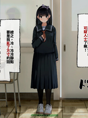 [ろんどん でりー＆ばりー] 下着検査 [中譯]_024