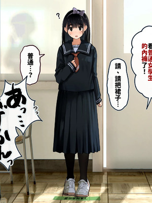 [ろんどん でりー＆ばりー] 下着検査 [中譯]_026