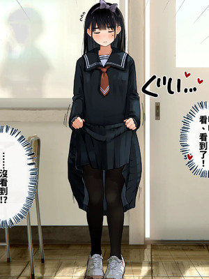 [ろんどん でりー＆ばりー] 下着検査 [中譯]_030