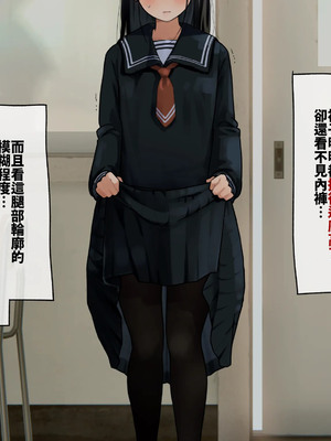 [ろんどん でりー＆ばりー] 下着検査 [中譯]_031