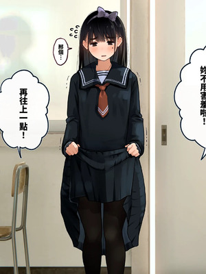 [ろんどん でりー＆ばりー] 下着検査 [中譯]_033