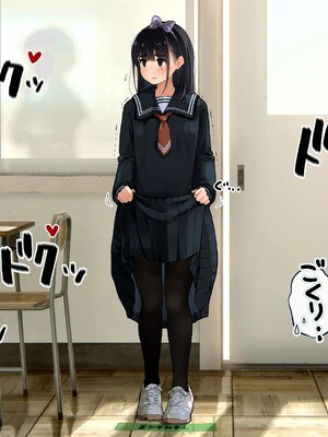 [ろんどん でりー＆ばりー] 下着検査 [中譯]_036