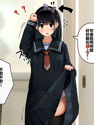 [ろんどん でりー＆ばりー] 下着検査 [中譯]_043