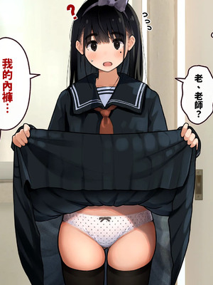 [ろんどん でりー＆ばりー] 下着検査 [中譯]_047