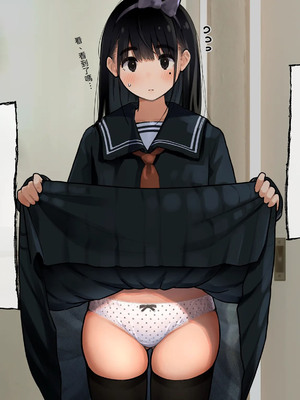 [ろんどん でりー＆ばりー] 下着検査 [中譯]_049