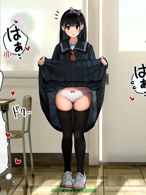 [ろんどん でりー＆ばりー] 下着検査 [中譯]_053