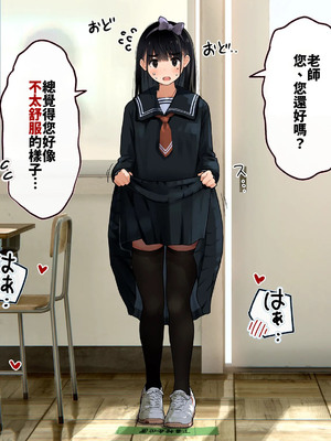 [ろんどん でりー＆ばりー] 下着検査 [中譯]_055