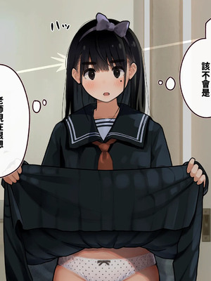 [ろんどん でりー＆ばりー] 下着検査 [中譯]_058