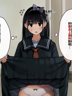 [ろんどん でりー＆ばりー] 下着検査 [中譯]_059