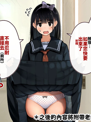 [ろんどん でりー＆ばりー] 下着検査 [中譯]_061