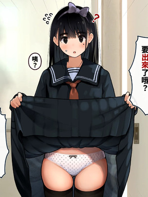 [ろんどん でりー＆ばりー] 下着検査 [中譯]_066