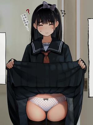 [ろんどん でりー＆ばりー] 下着検査 [中譯]_070