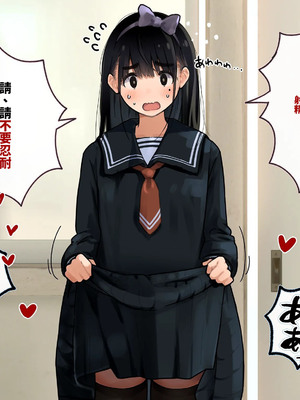 [ろんどん でりー＆ばりー] 下着検査 [中譯]_072