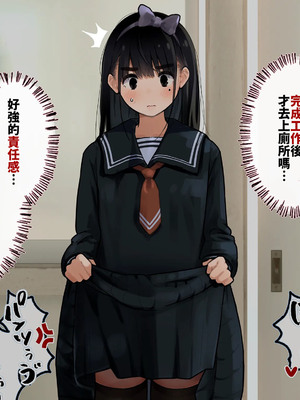 [ろんどん でりー＆ばりー] 下着検査 [中譯]_074