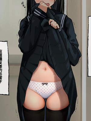 [ろんどん でりー＆ばりー] 下着検査 [中譯]_081