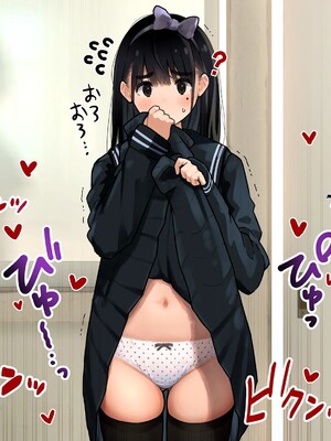 [ろんどん でりー＆ばりー] 下着検査 [中譯]_087