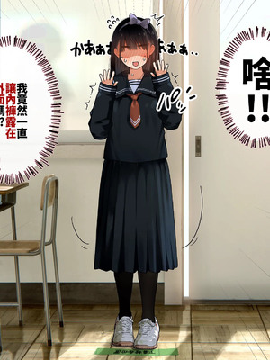 [ろんどん でりー＆ばりー] 下着検査 [中譯]_092